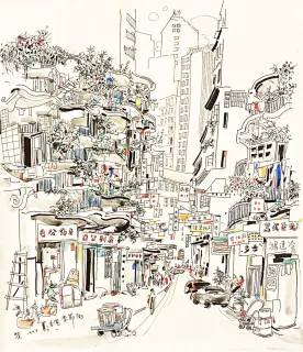 Wu Guanzhong 吳冠中, Li Chit Street 香港李節街, 1990